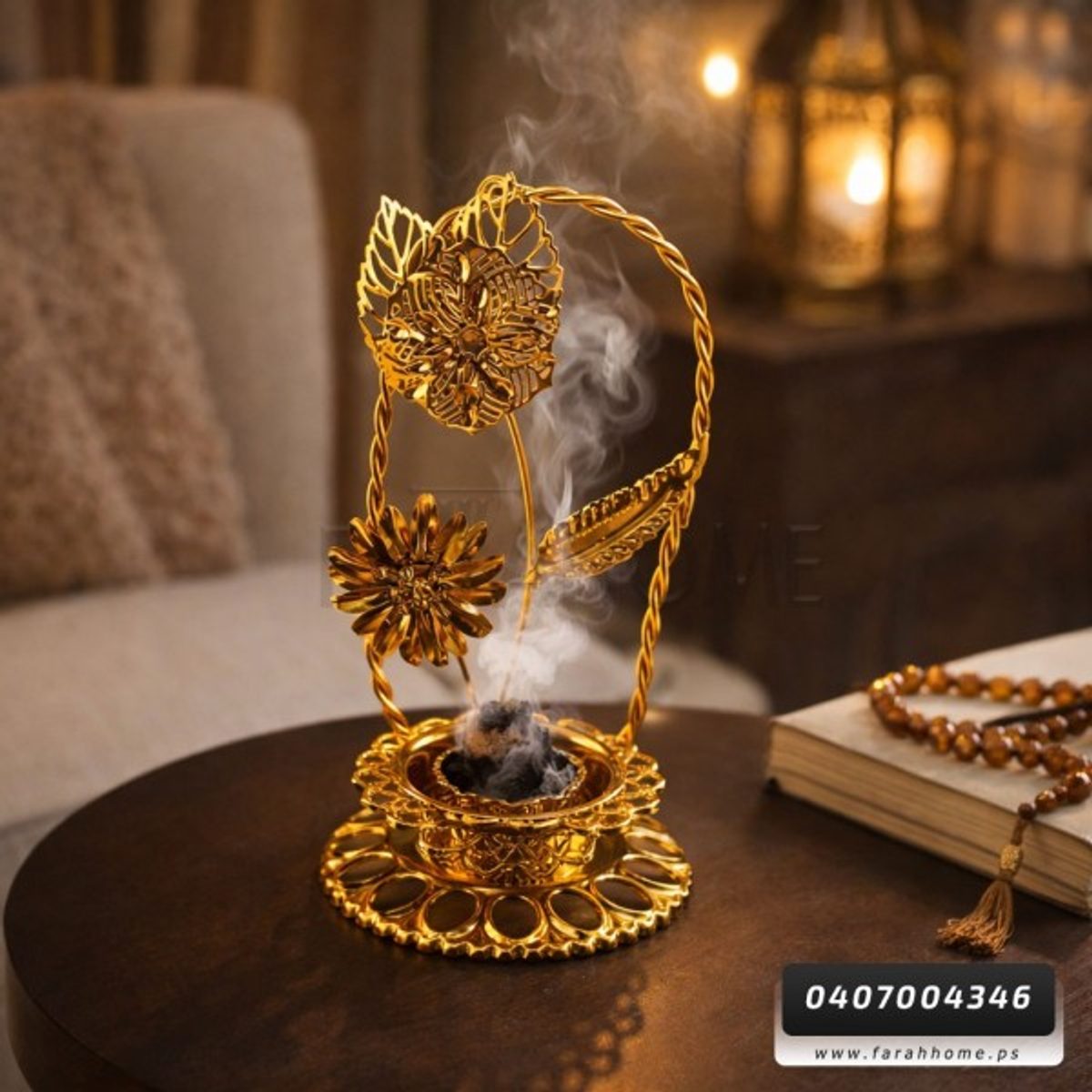 مبخرة ذهبي بيوتر شكل ورد مع حمالة لليد بدون غطاء 15 سم