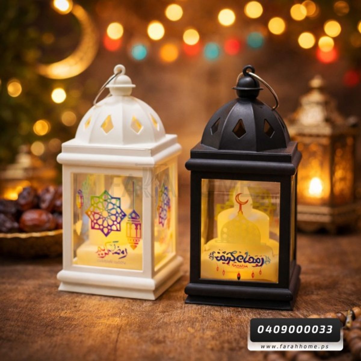 زينة رمضان/ فانوس رمضان حجم صغير شكل هرم 4.5 × 10 سم
