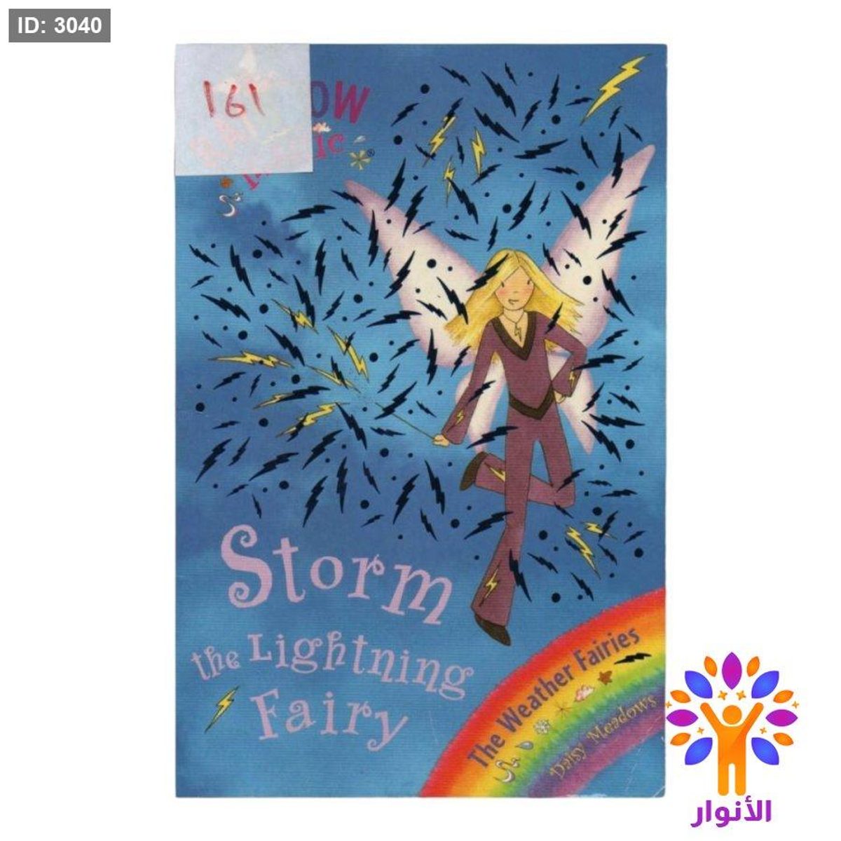 Storm The Lightning Fairy