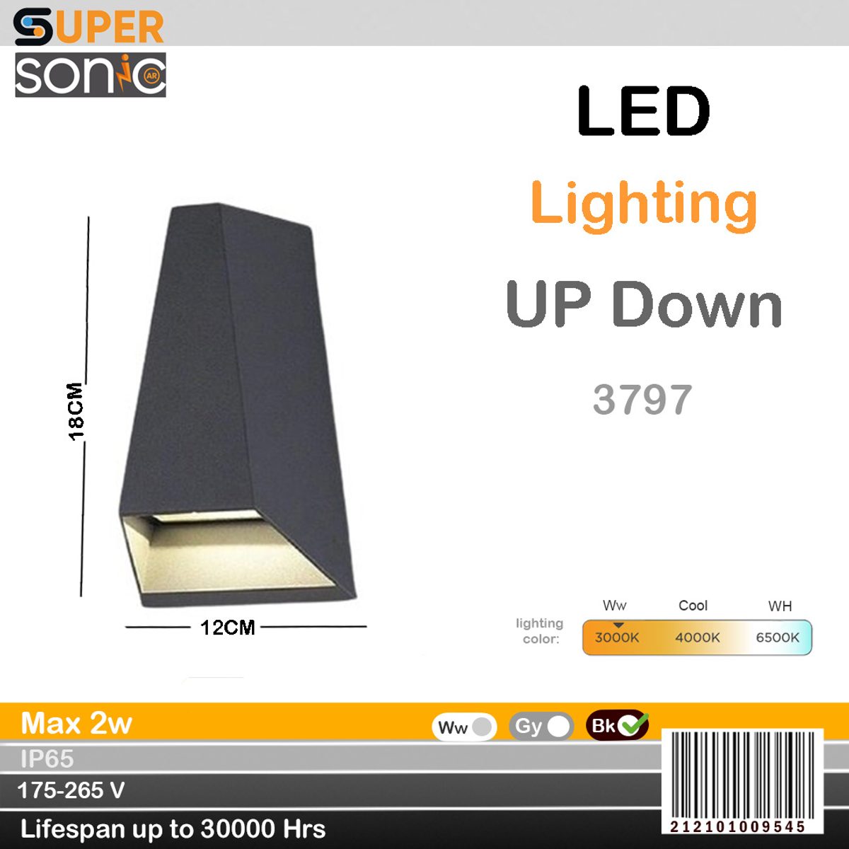 انارة خارجي اب داون اسود 3797 - 2 X 3W - BK + WW