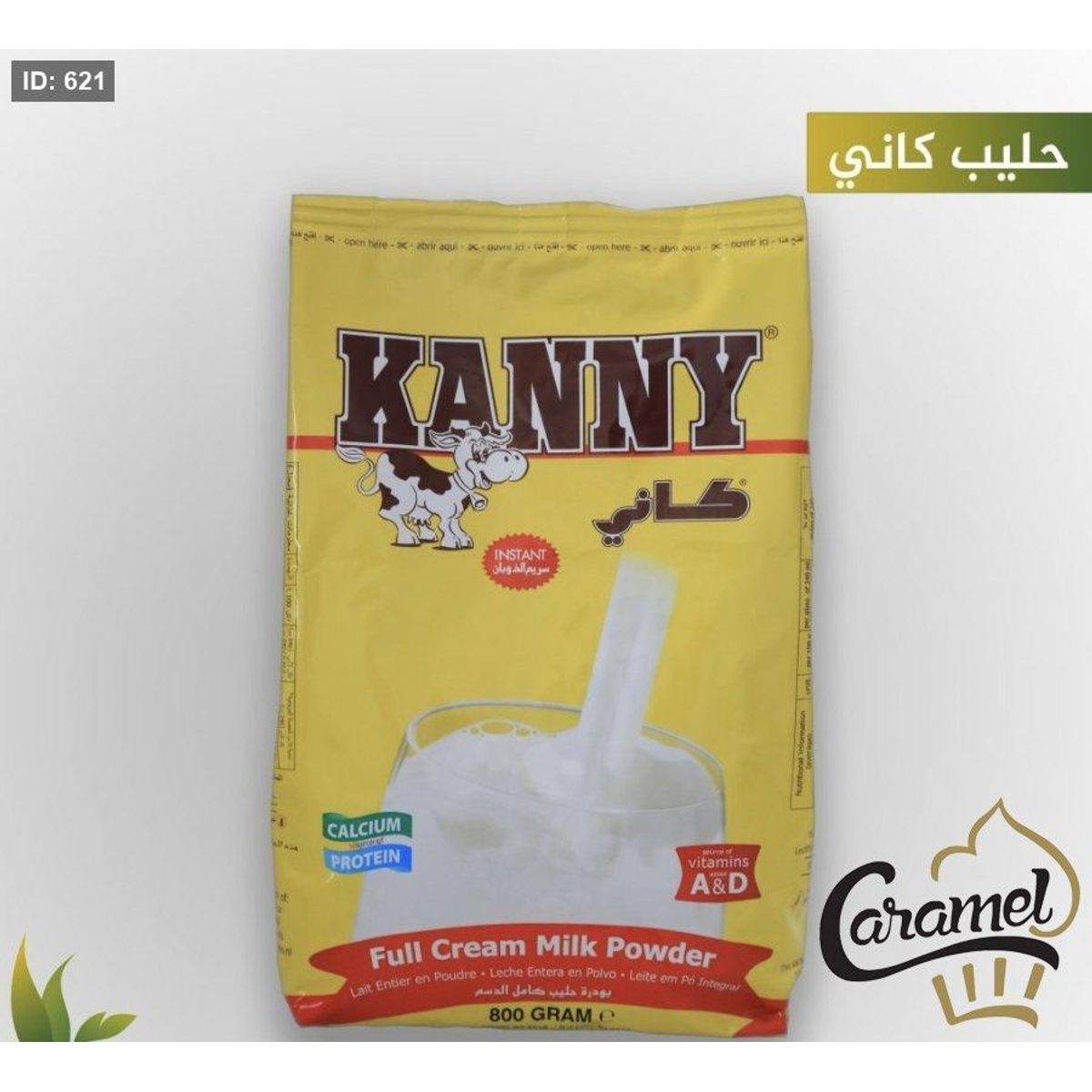 حليب بودرة كامل الدسم وزن 800 غم