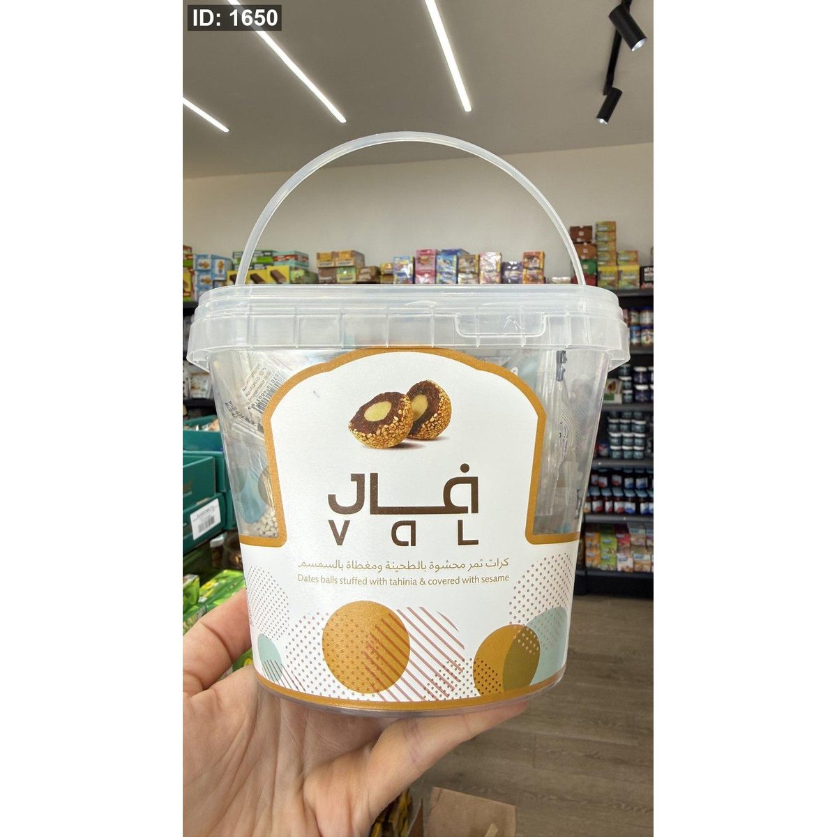 كرات تمر فال (Val Dates Balls) محشية طحينية ومغطاة بالسمسم وزنها 500 غرام