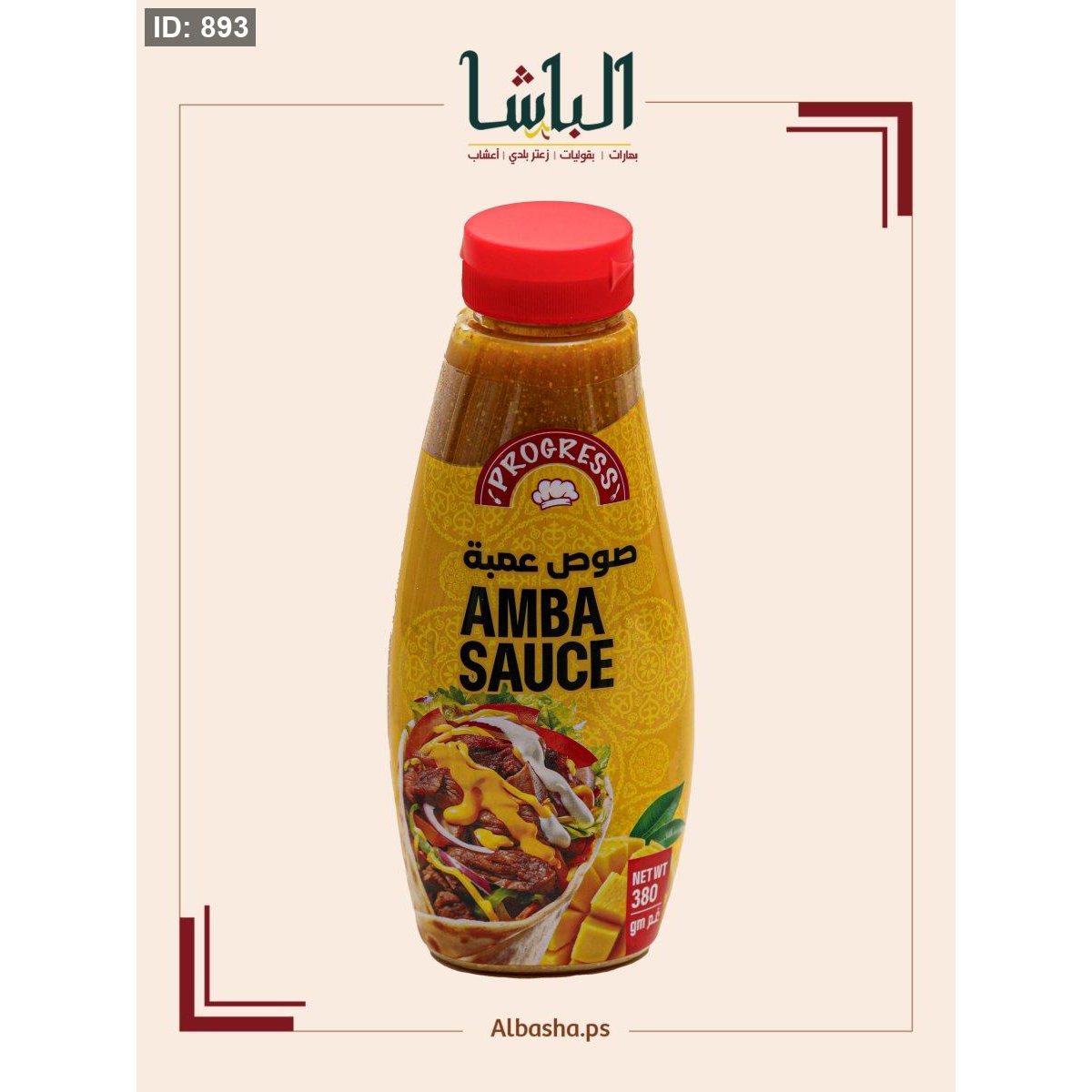 صوص عمبة