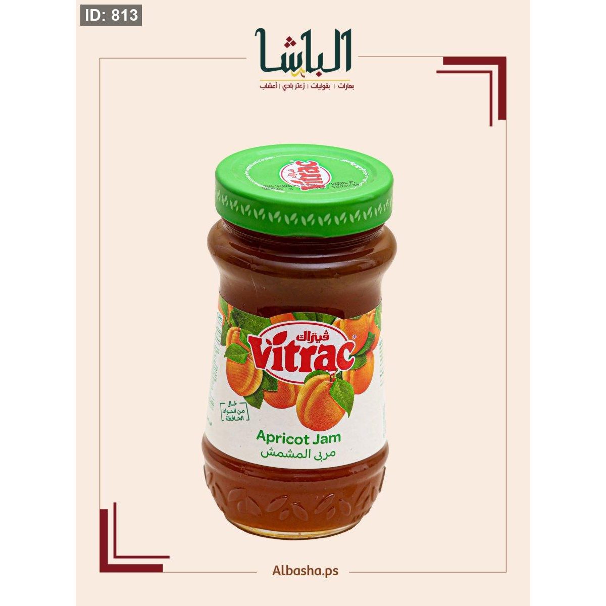 تطلي مشمش
