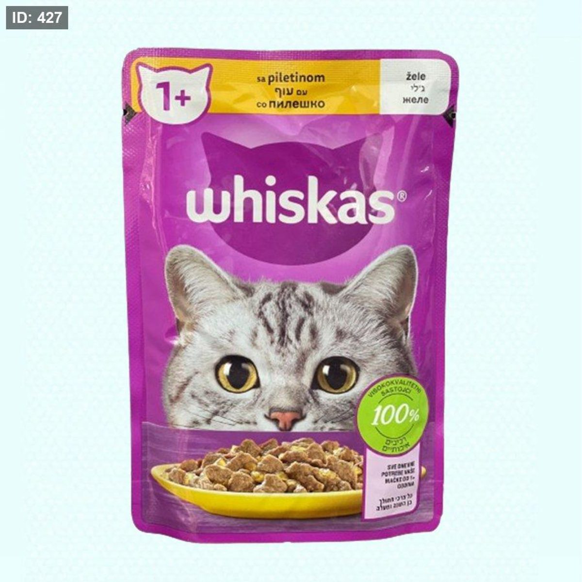 شوربة قطط whiskas