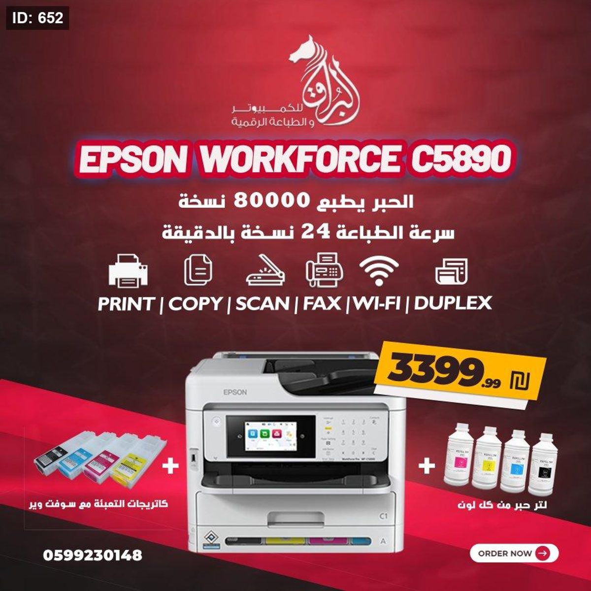 Epson WorkForce Pro WF-C5890 Color MFP