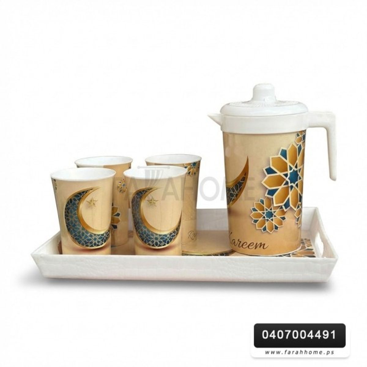 طقم شاف مع 4 كاسات وصينية رمضان كريم
