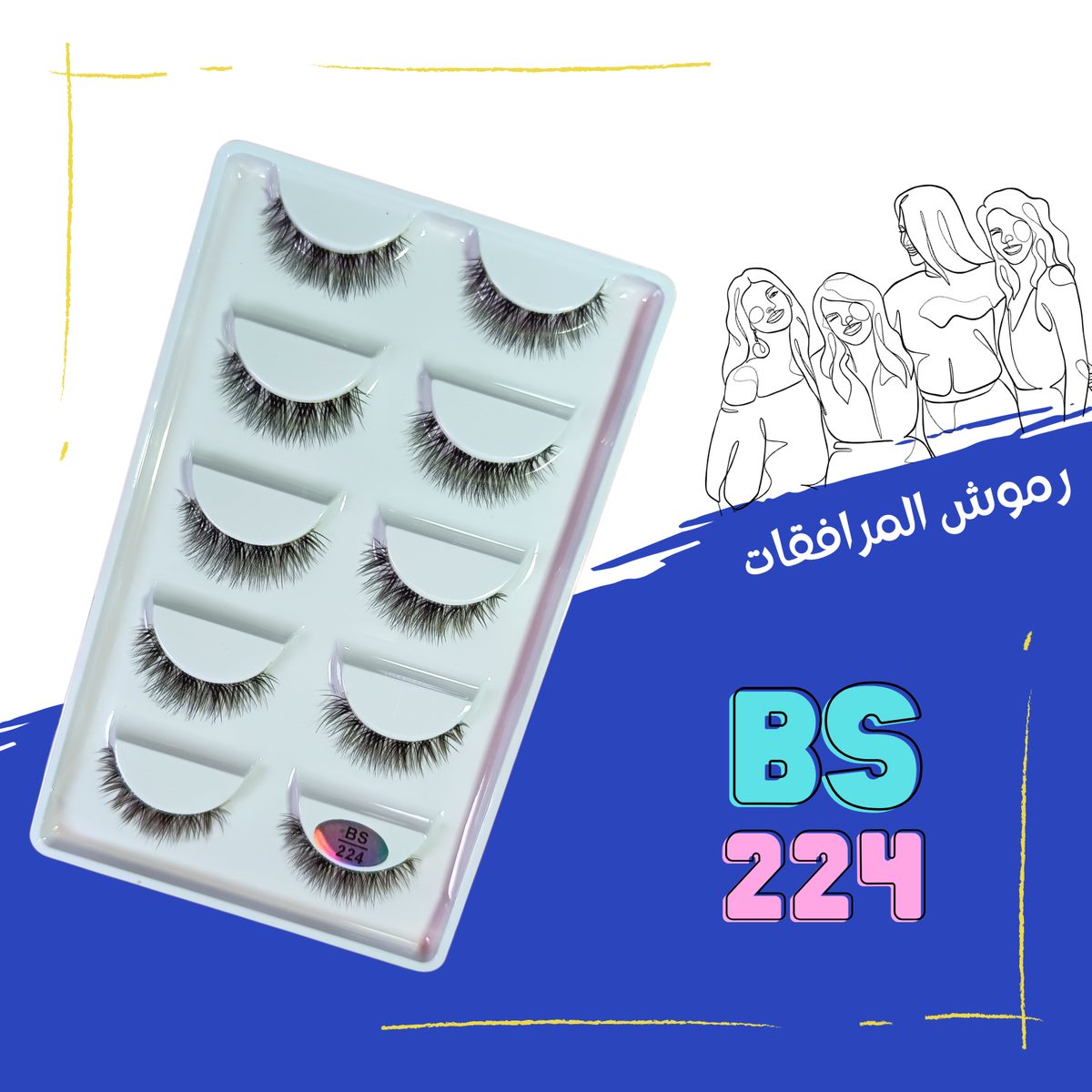 BS 224 - لما