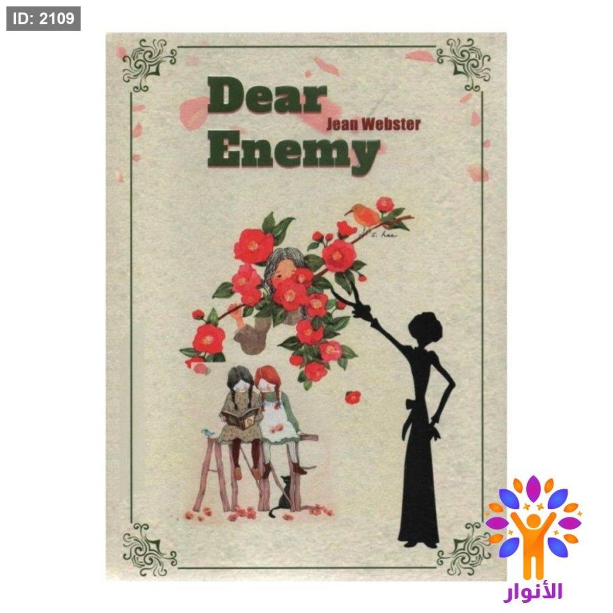 Dear Enemy