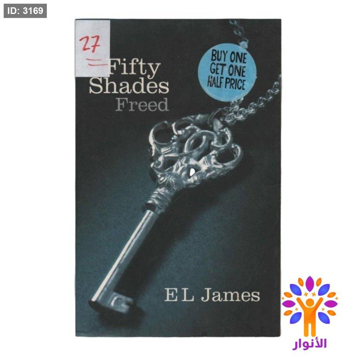 Fifty Shades Freed