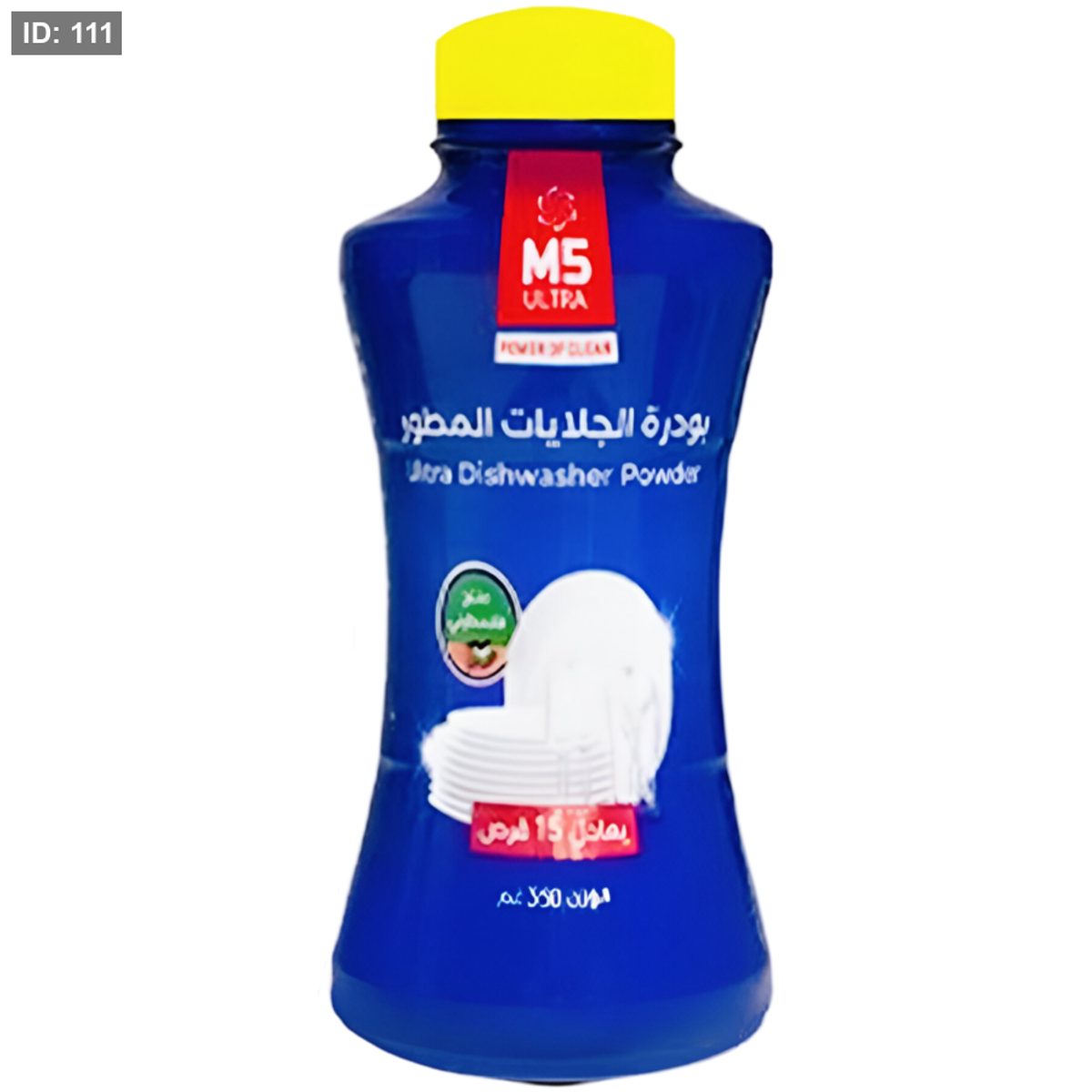 M5 بودرة الجلايات المطور 350 مل