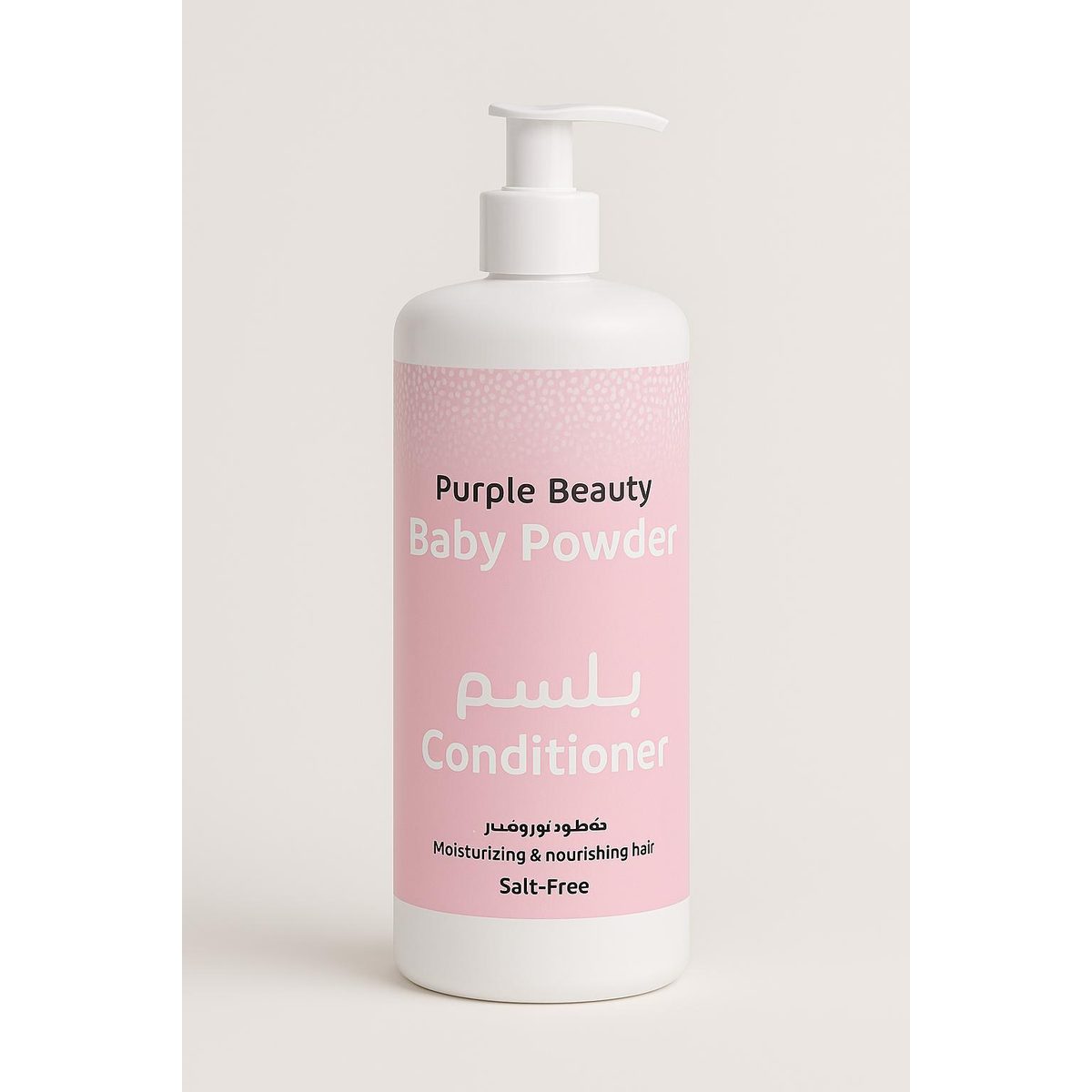 بلسم Purple Beauty برائحة بودرة الأطفال – بدون أملاح