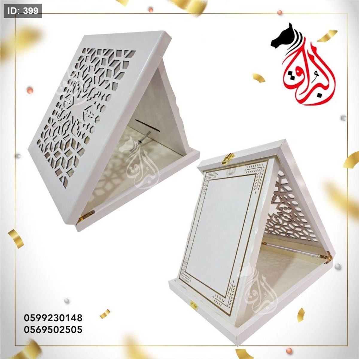 درع ابيض CNC