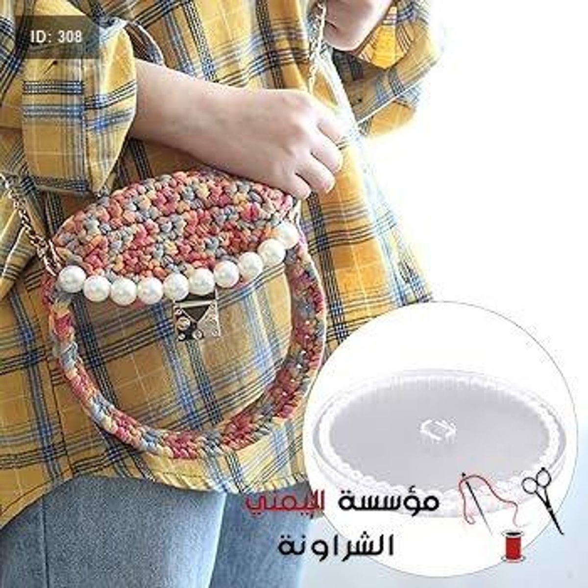 قواعد اكريليك اكريلك