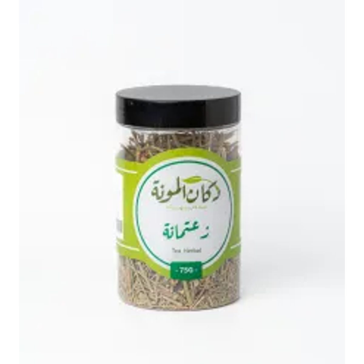 زبدة بلدية 2