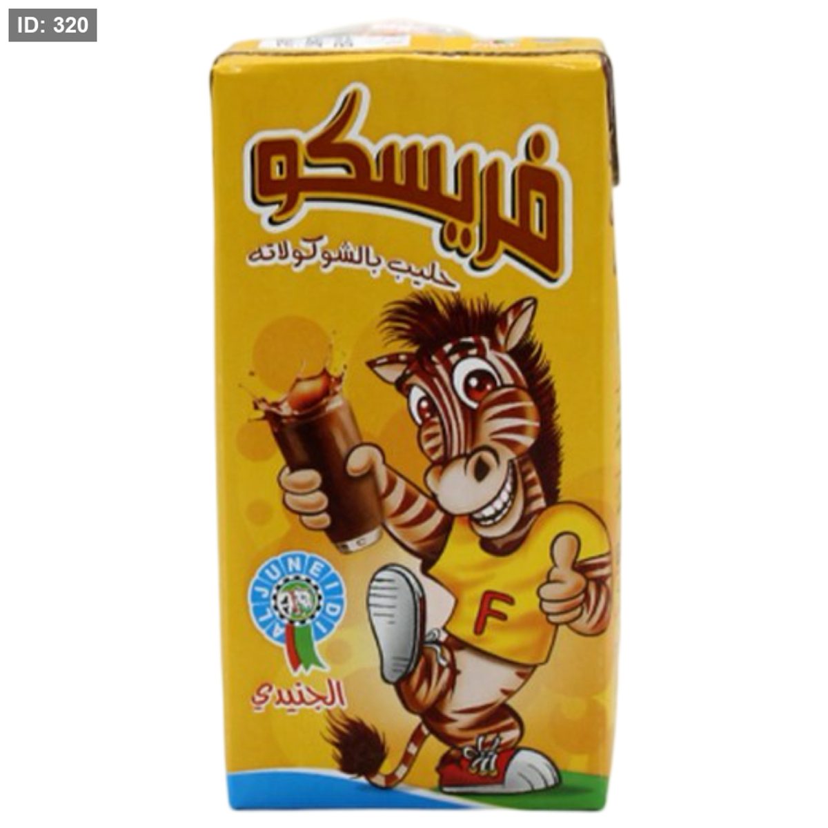 الجنيدي فريسكو شوكو 200 مل