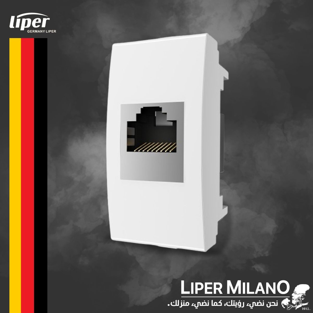 ابريز كمبيوتر ابيض LIPER MILANO