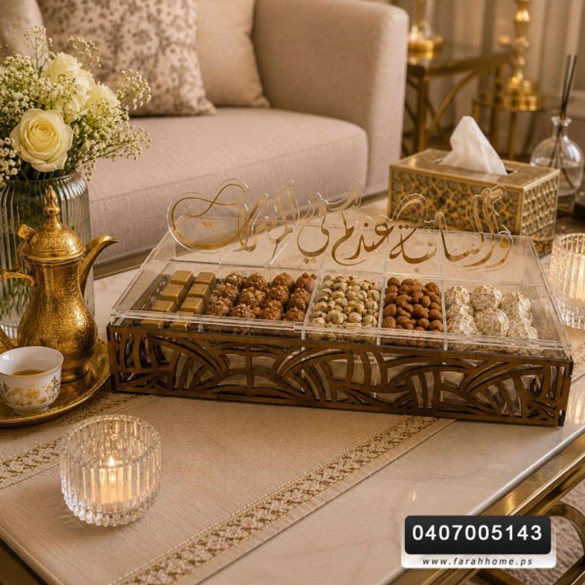 مضيفة اكريليك 6 خانات اكريليك مع كتابة اطار خشبCNC