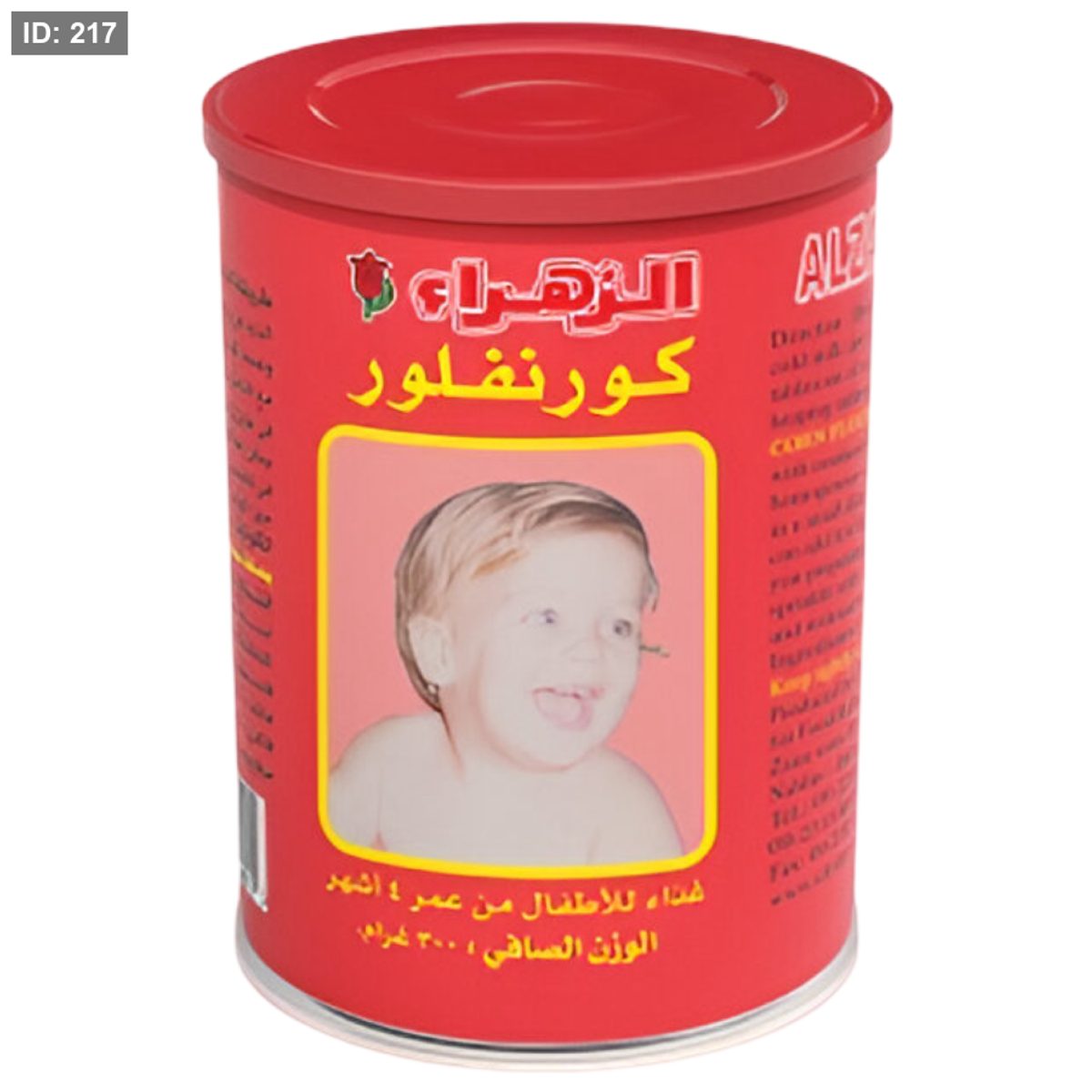 الزهراء كورنفلور 300 غم