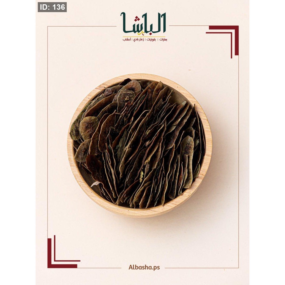 عشرق