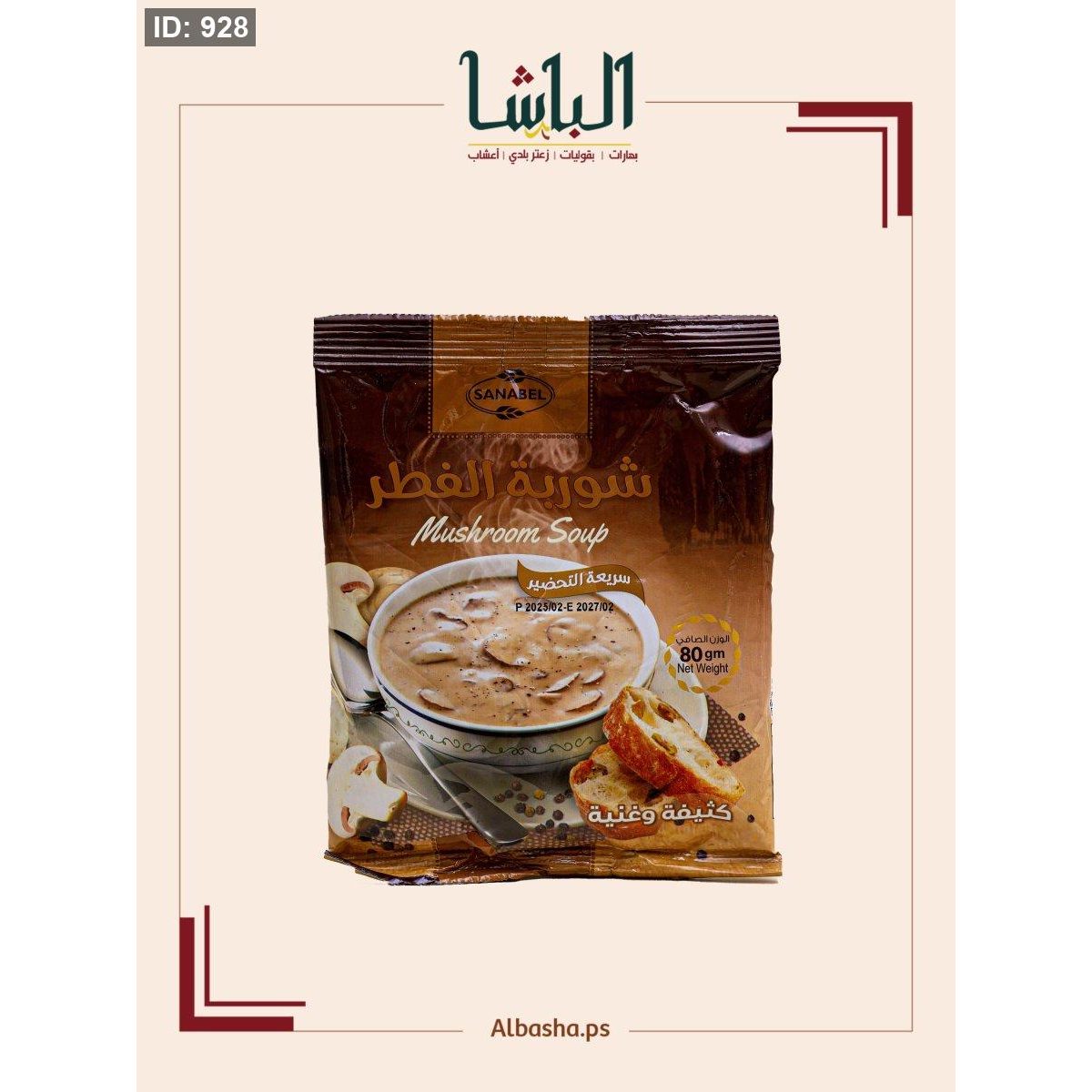شوربة الفطر