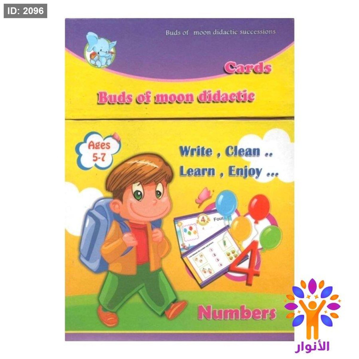 بطاقات كرتون اكتب وامسح - ارقام انجليزية
