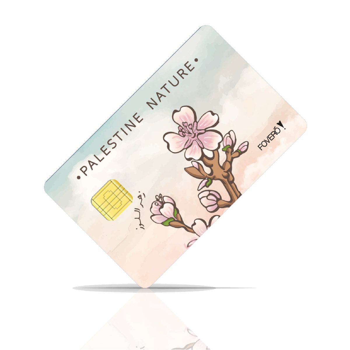 Card Cover - زهر اللوز 2