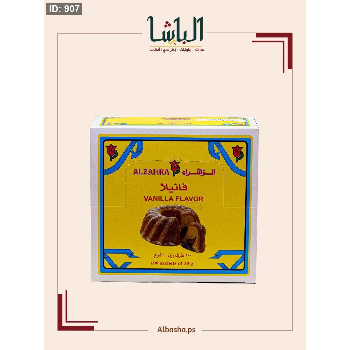 فانيلا الزهراء