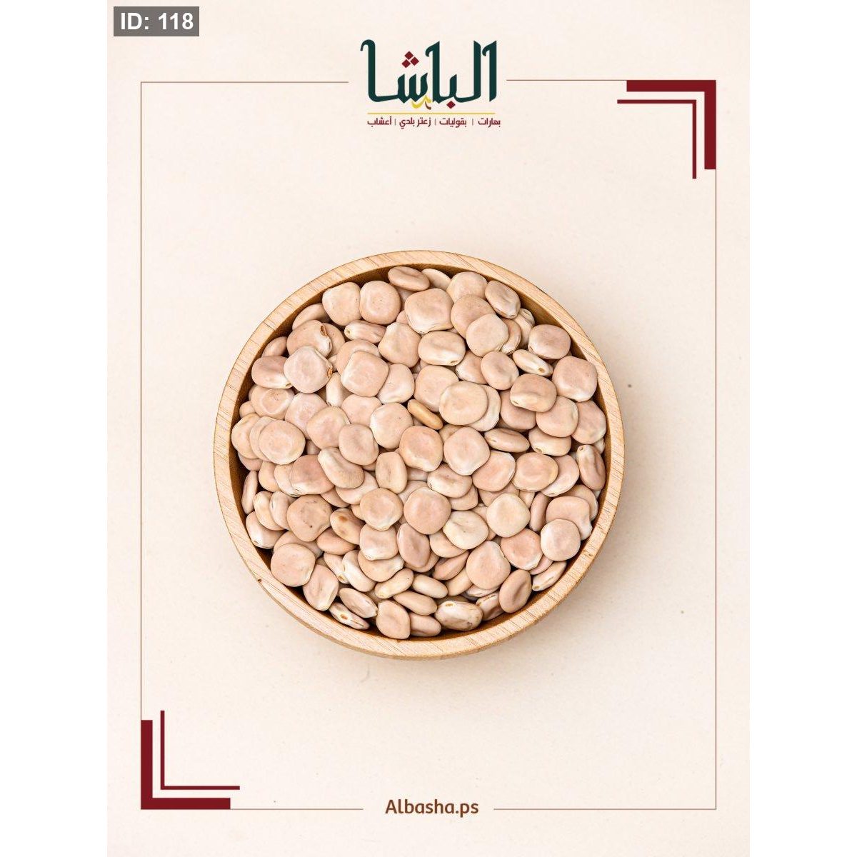ترمس مر