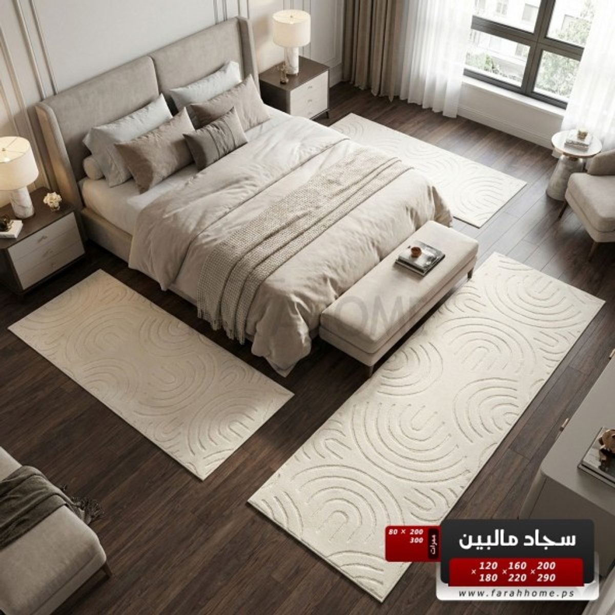 ممر سجاد مالبين برونكس 80 × 300 MELBOURNE - لون اوفوايت