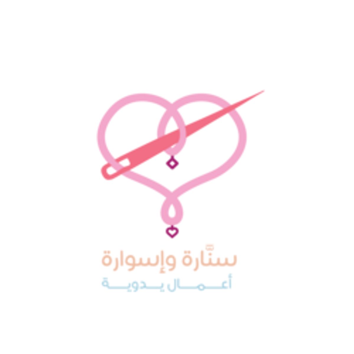 رسام(ة)/فنان(ة) - صناعات يدوية — شهد قواسمي