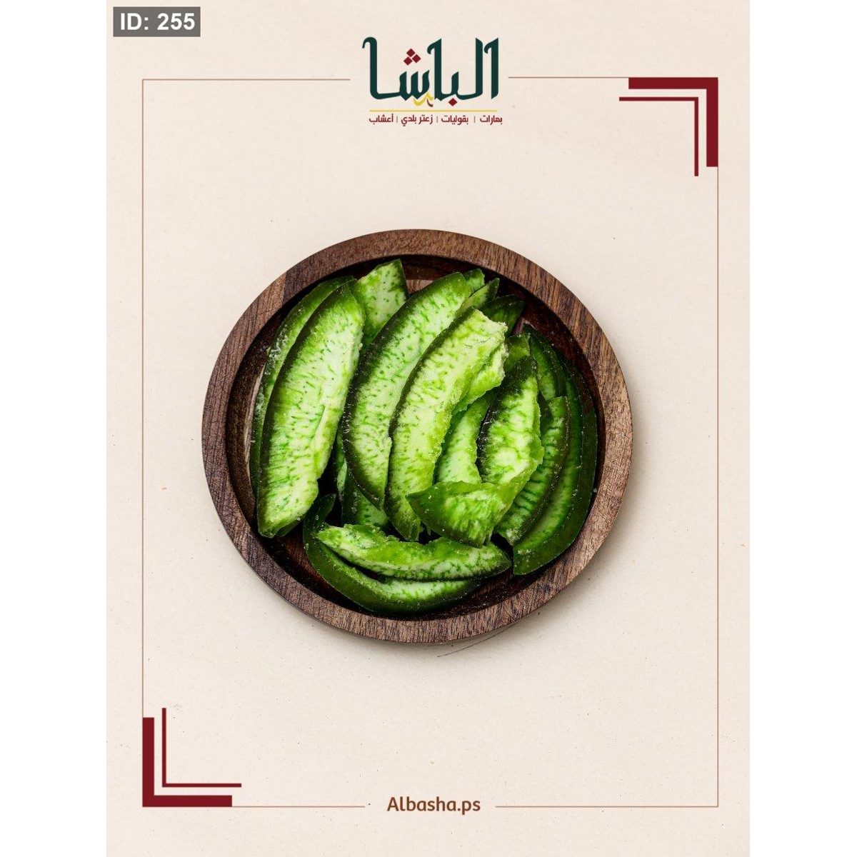بوملي