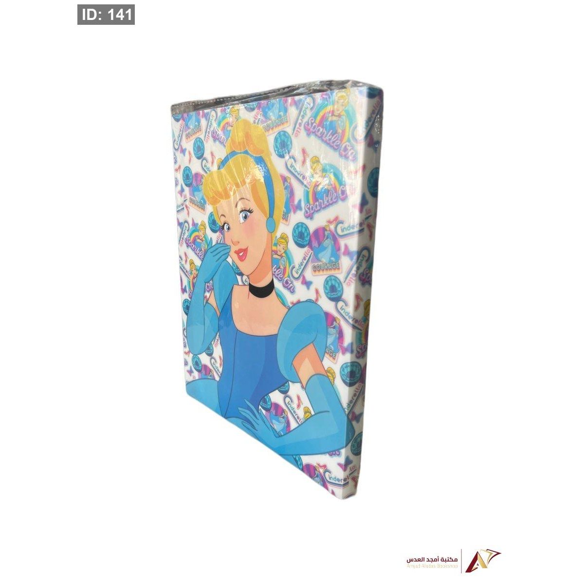 دوسية مع نايلون 20 كيس Disney