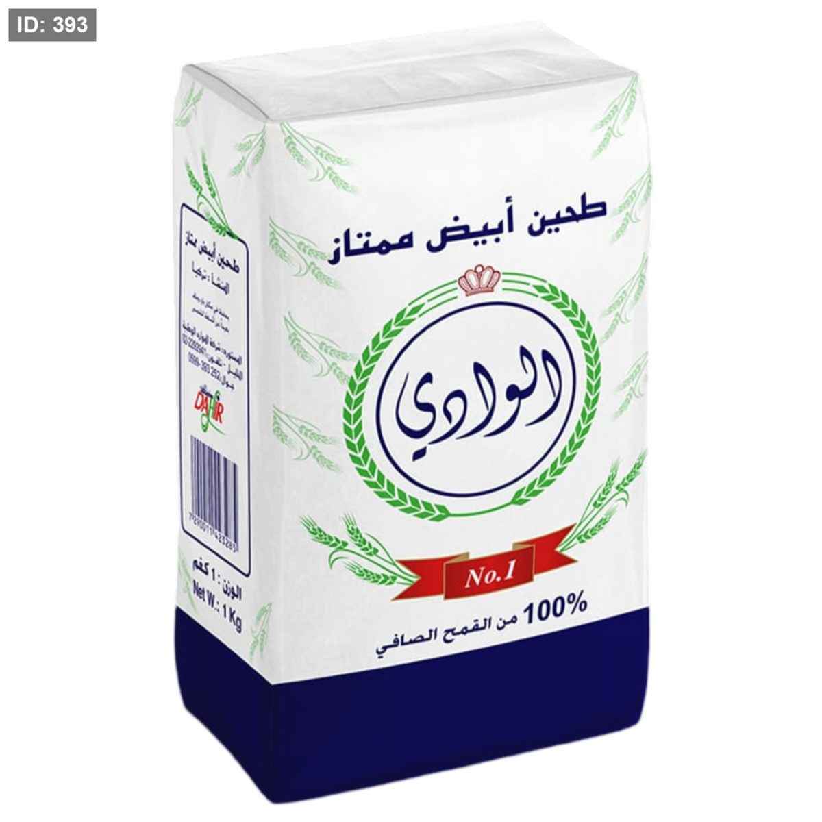 الوادي طحين 1 كغم