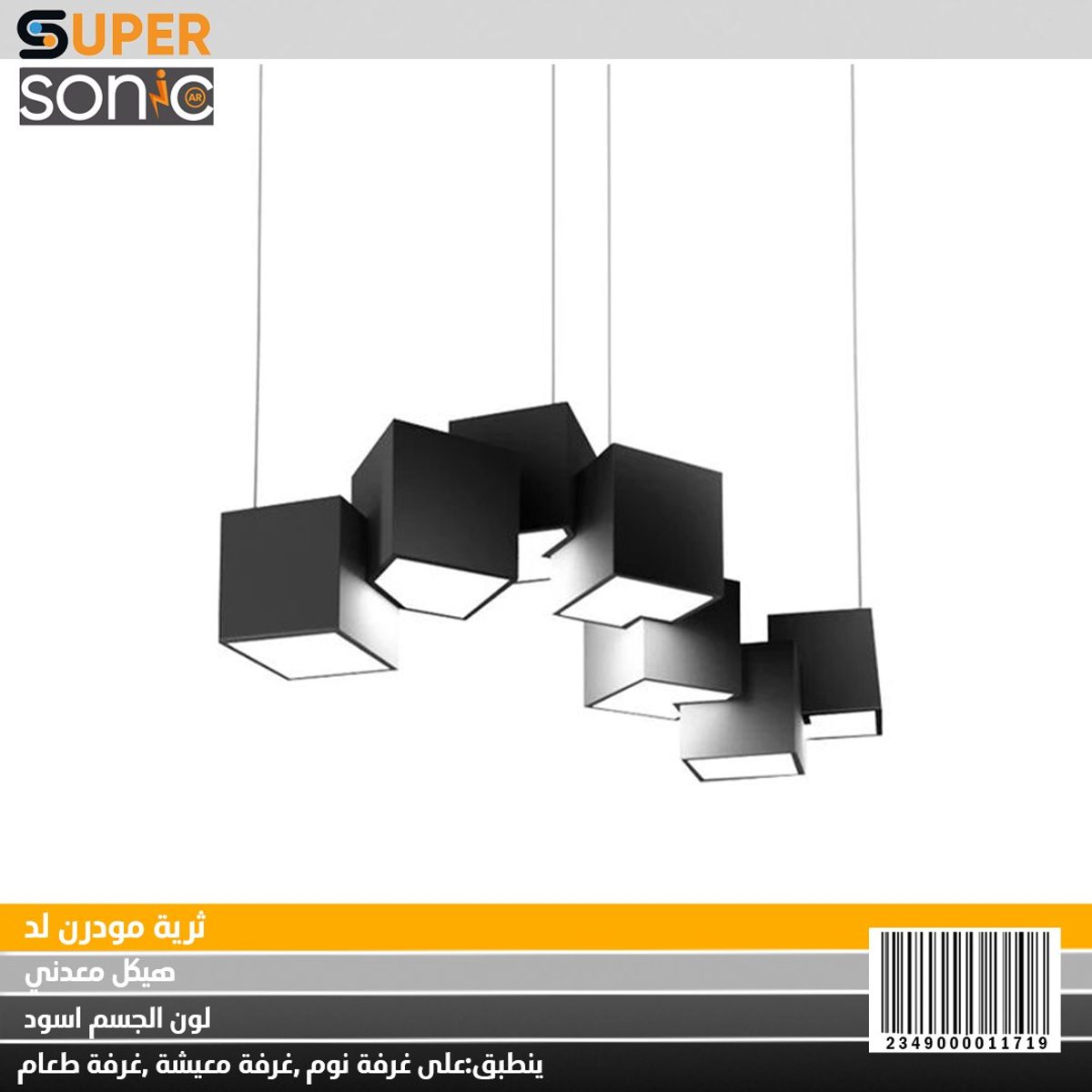 ثرية مودرن B131 / 7