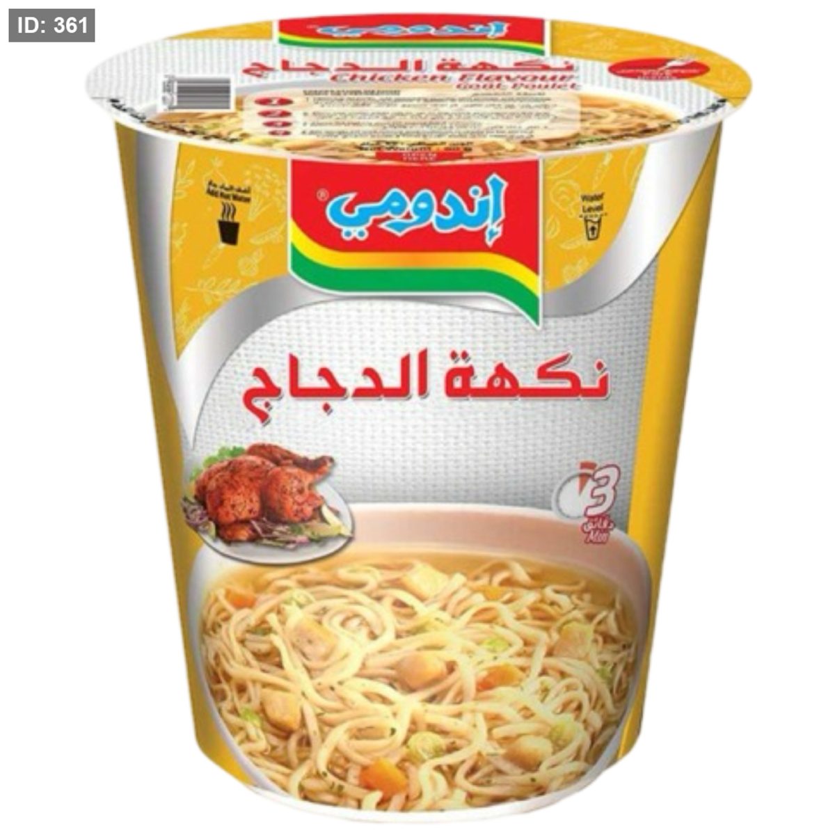 اندومي دجاج كاسات 85 غم