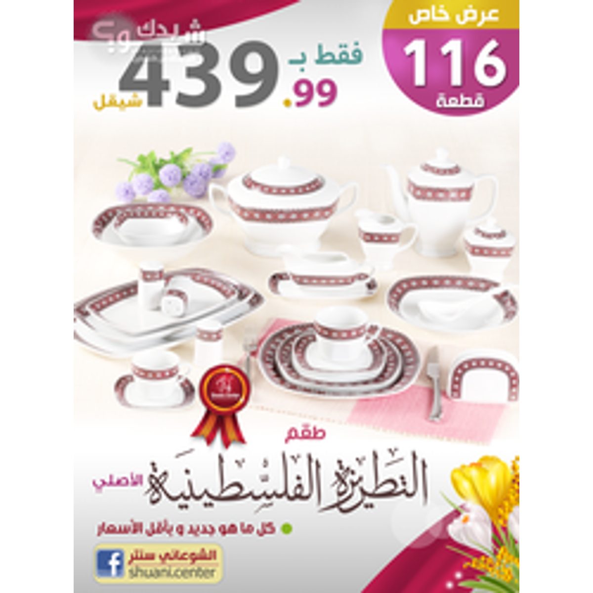 جرافيكس — عبد الرحمن عطية