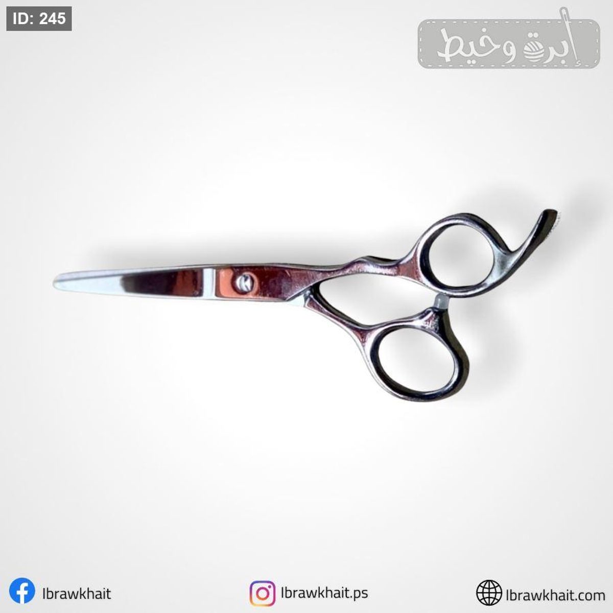 مقص شعر DARREN