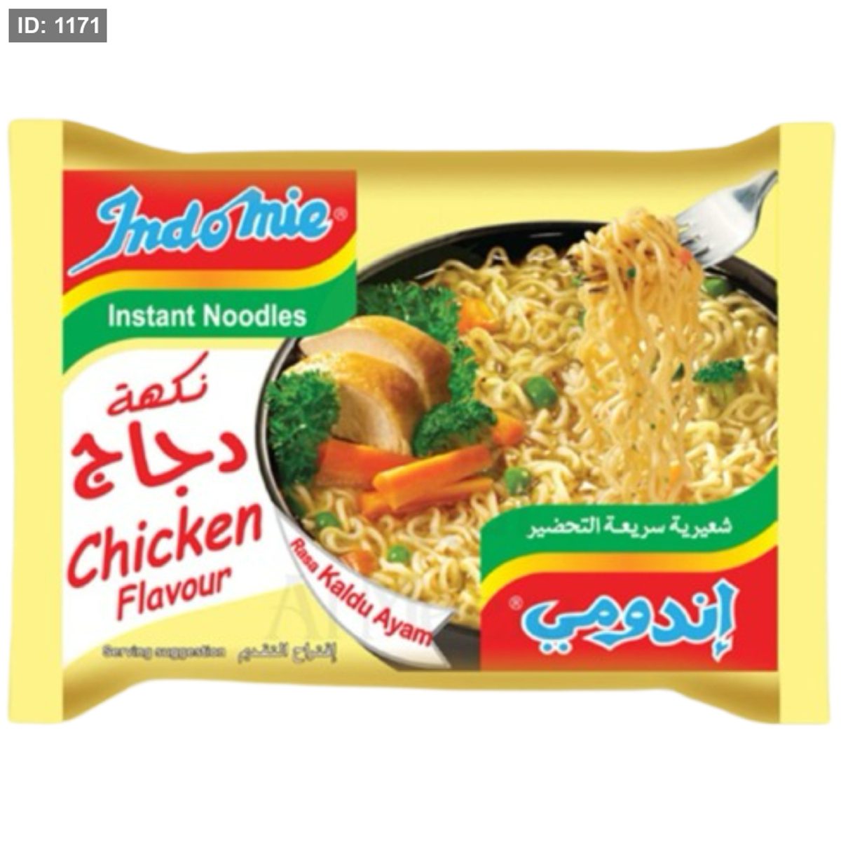 اندومي دجاج كيس 75 غم