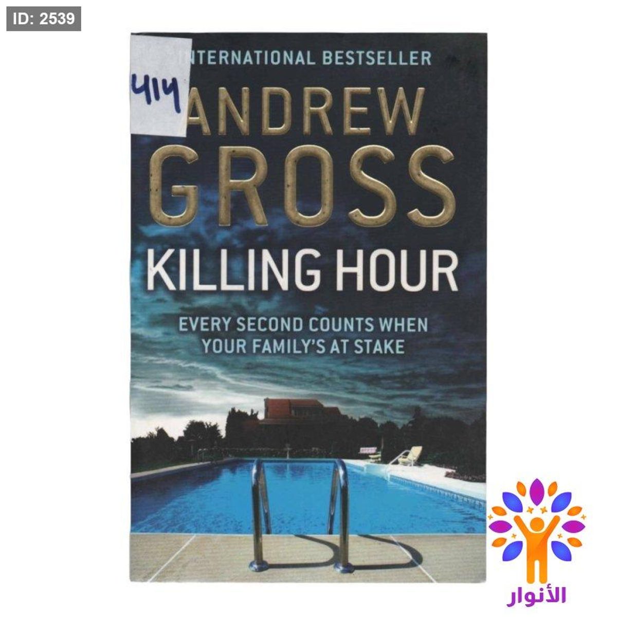 MANDREW GROSS KILLING HOUR