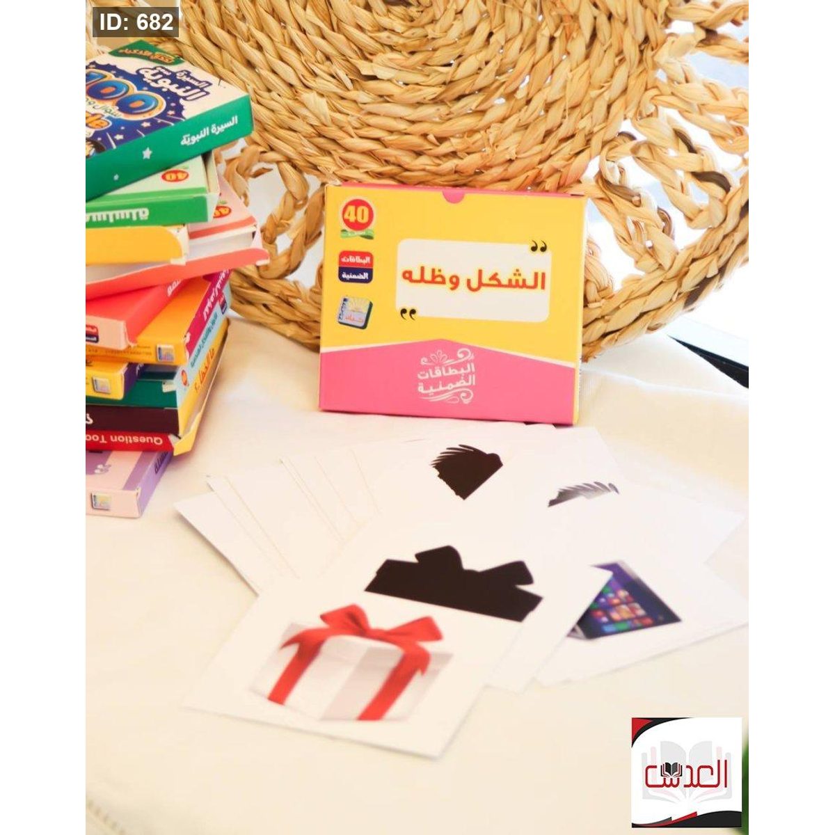 كروت - الشكل وظله