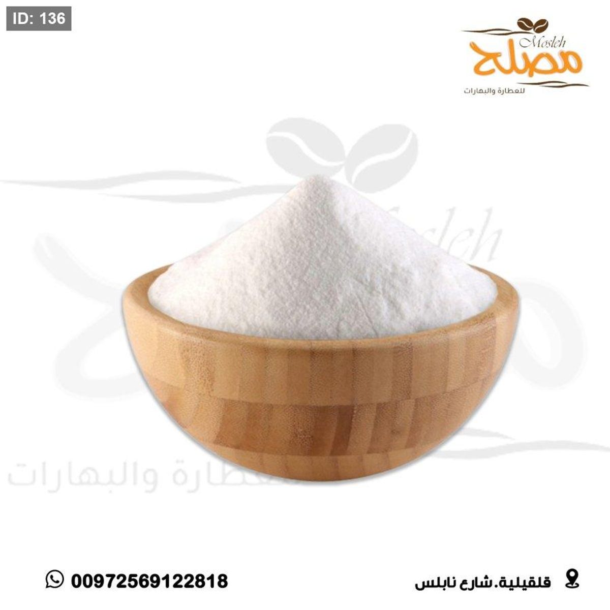 كربون