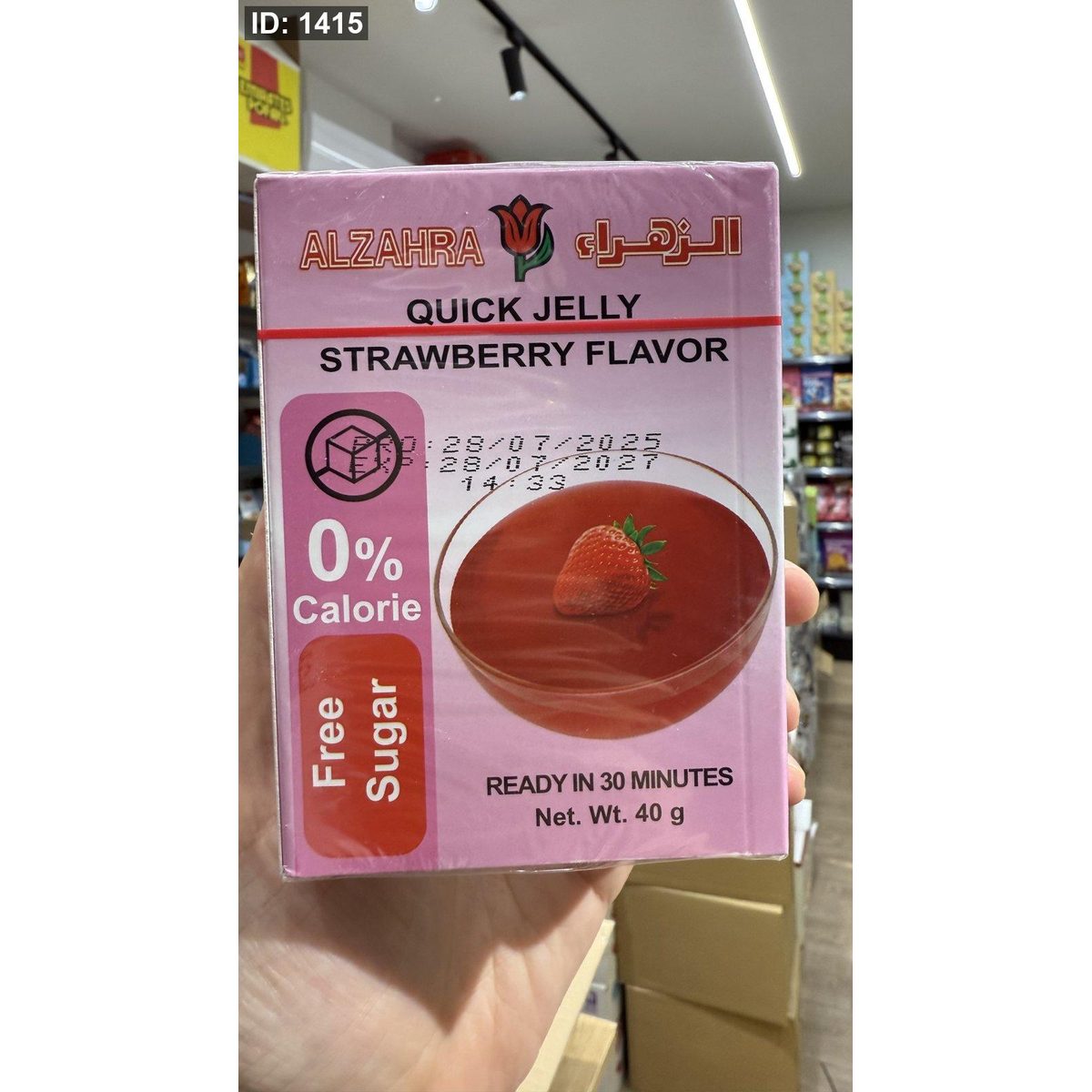 جيلي الزهراء بطعم الفراولة سريع التحضير خالي من السكر وخالي من السعرات الحرارية وزنها 40 غرام