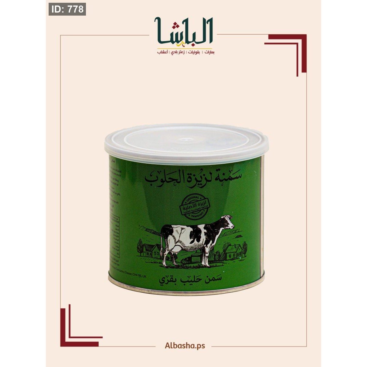 سمنة الحلوب لزيزة صغير