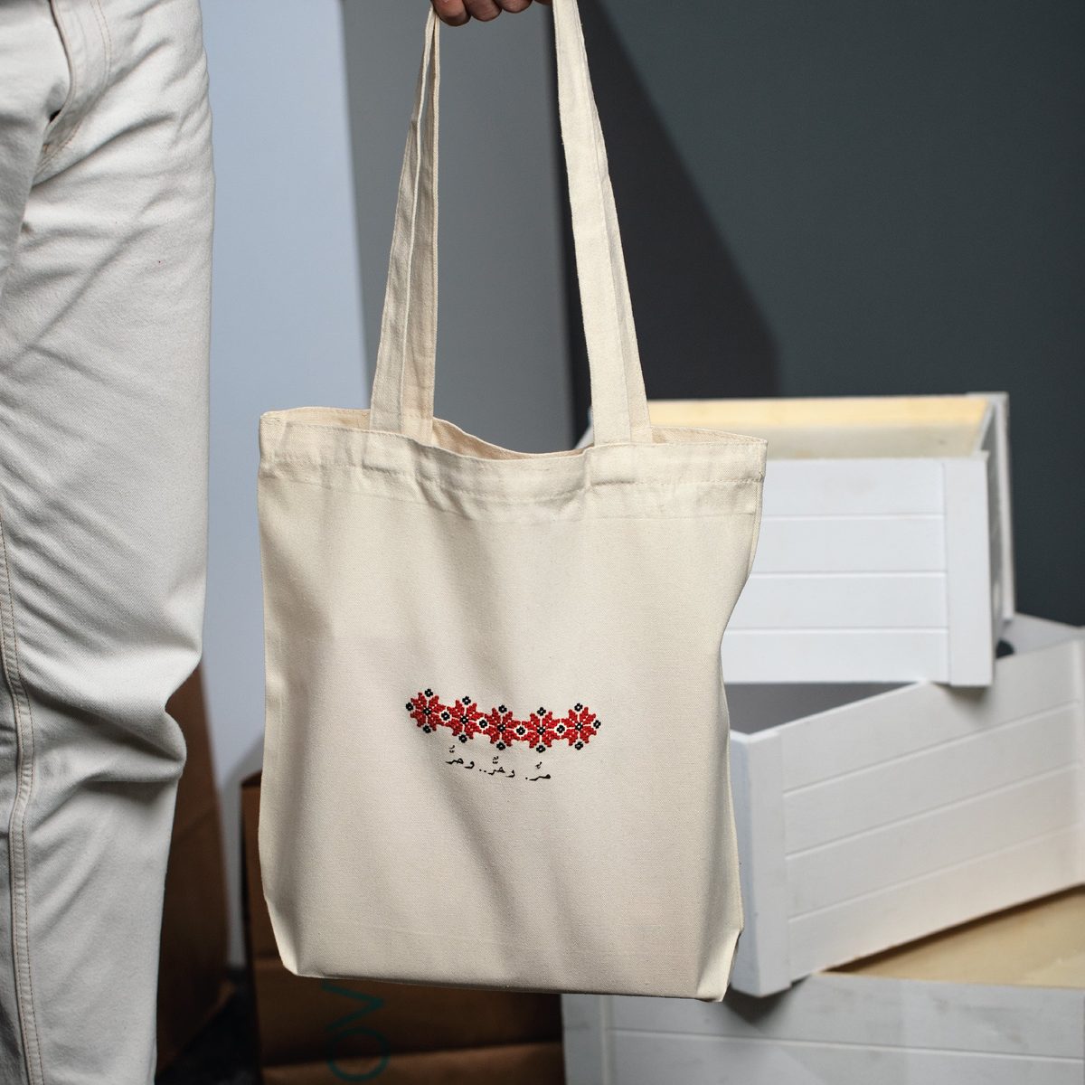 Totebag - حرُ وحرُ وحر