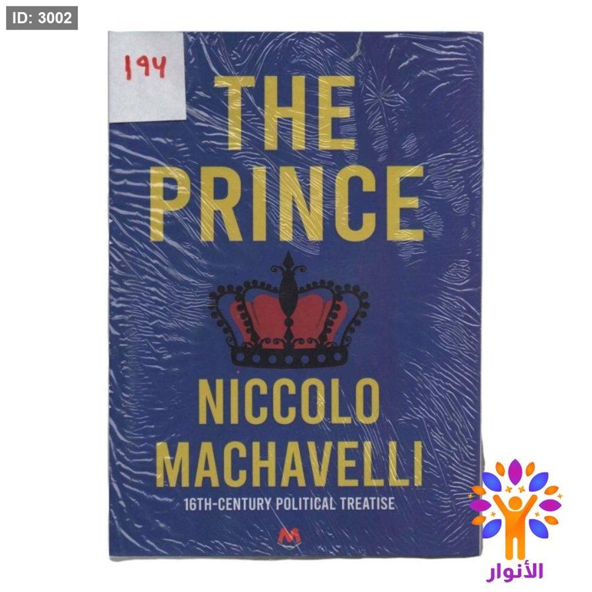 THE PRINCE