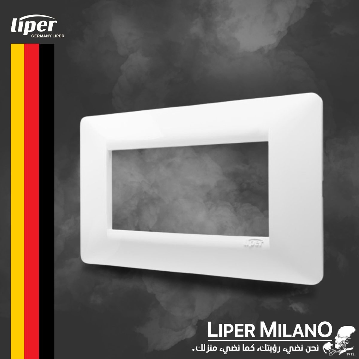 اطار ابيض سداسي LIPER MILANO