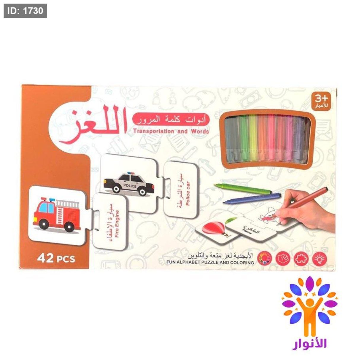 اللغز ادوات كلمة المرور
