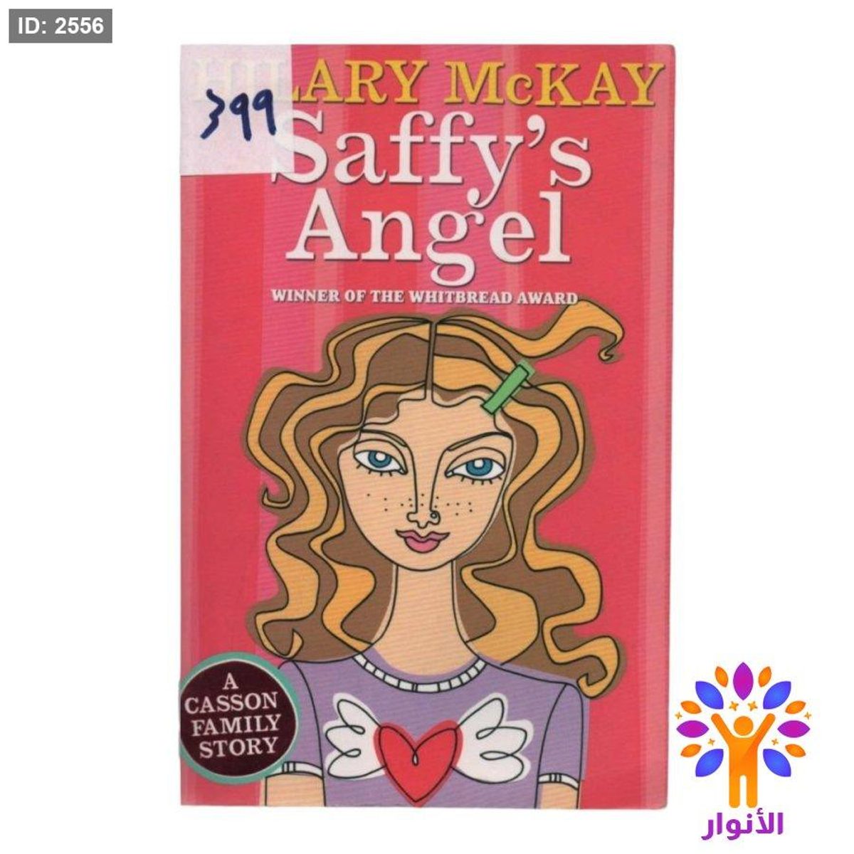 Saffy's Angel WINNER OF THE WHITBREAD AWARD