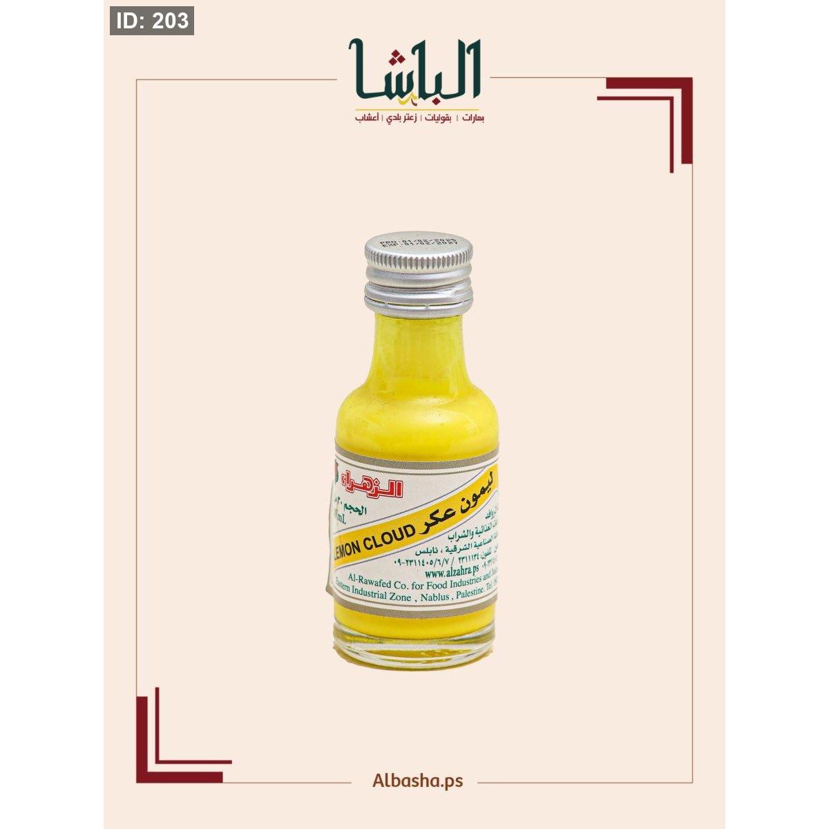 أسانس ليمون الزهراء